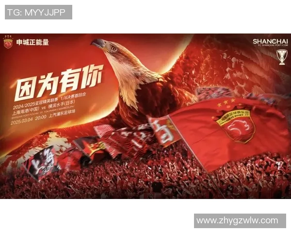 上海海港太羞耻：被狂射48次，亚冠6场0胜：只拿2分垫底